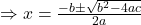 \Rightarrow x = \frac{-b \pm \sqrt{b^2 - 4ac}}{2a}