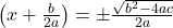 \big(x + \frac{b}{2a}\big) = \pm \frac{\sqrt{b^2 - 4ac}}{2a}